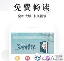 爱游戏AYX体育APP官方网站